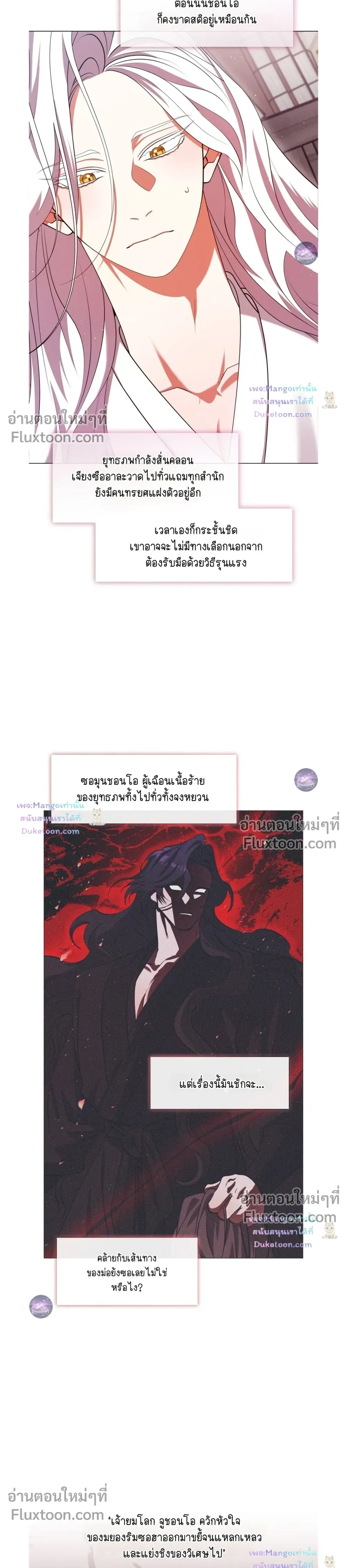 หน้าที่ 3