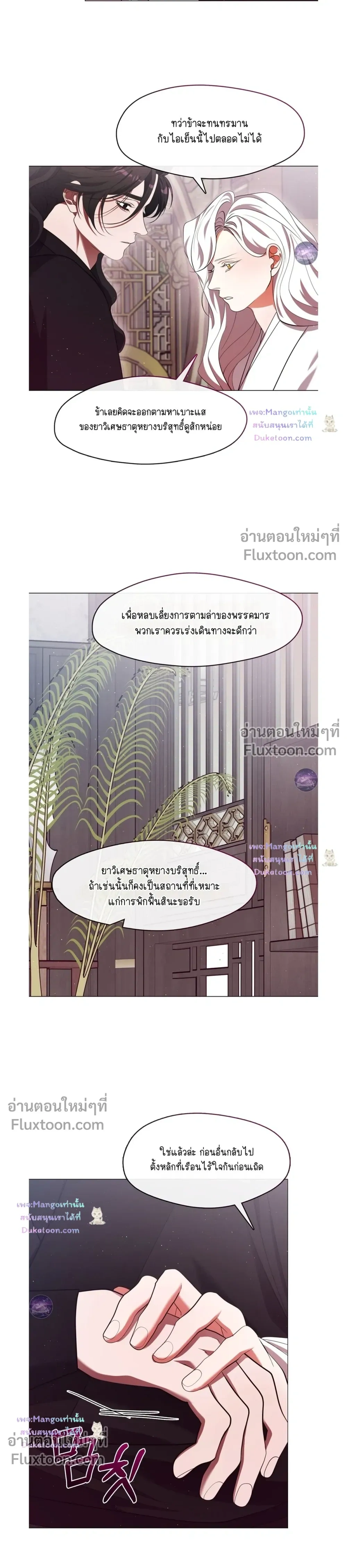 หน้าที่ 11
