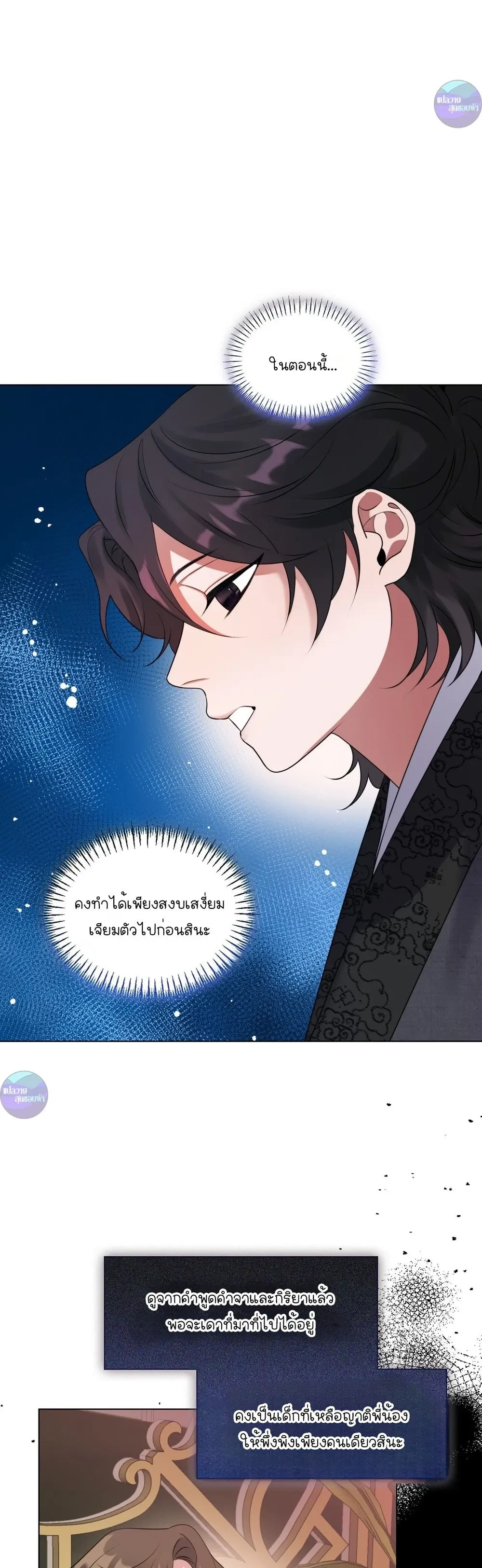 หน้าที่ 23