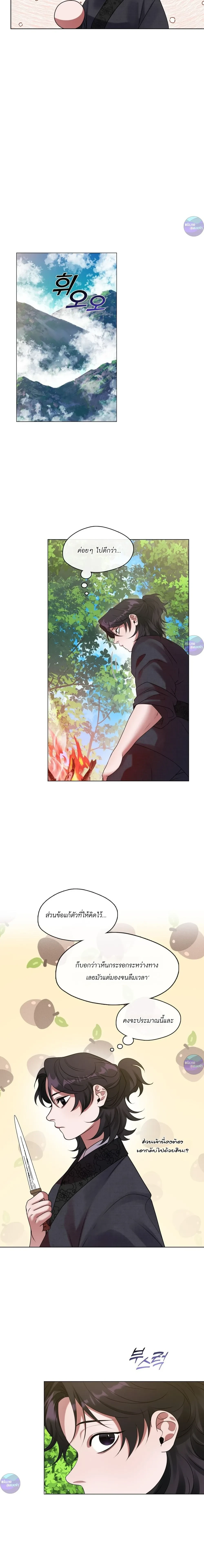 หน้าที่ 25