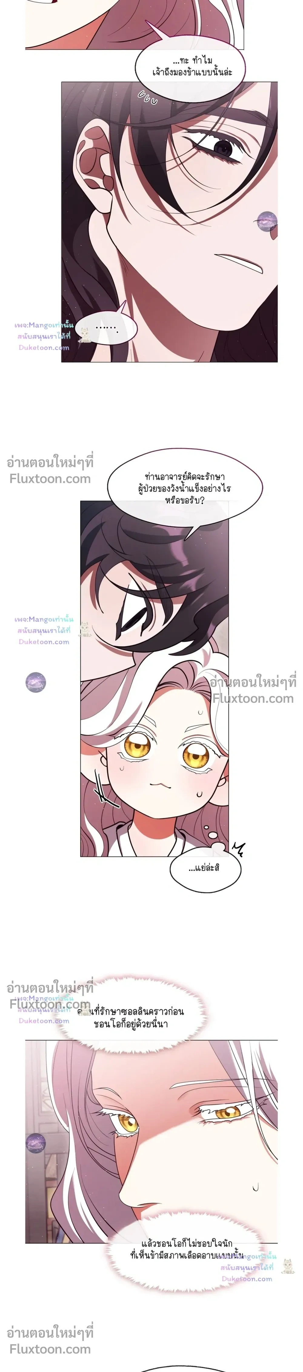 หน้าที่ 27