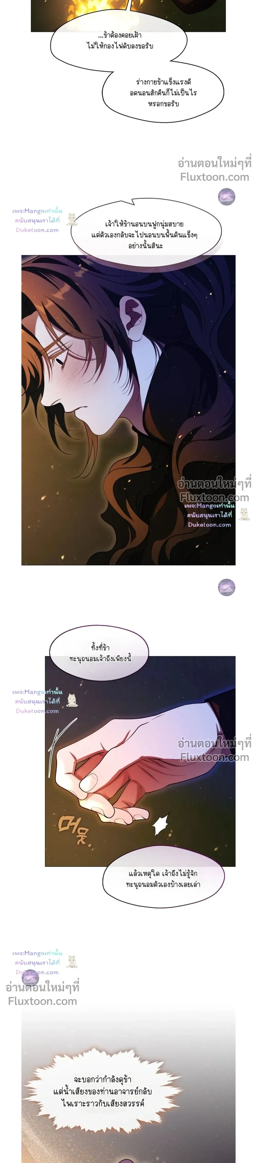 หน้าที่ 20