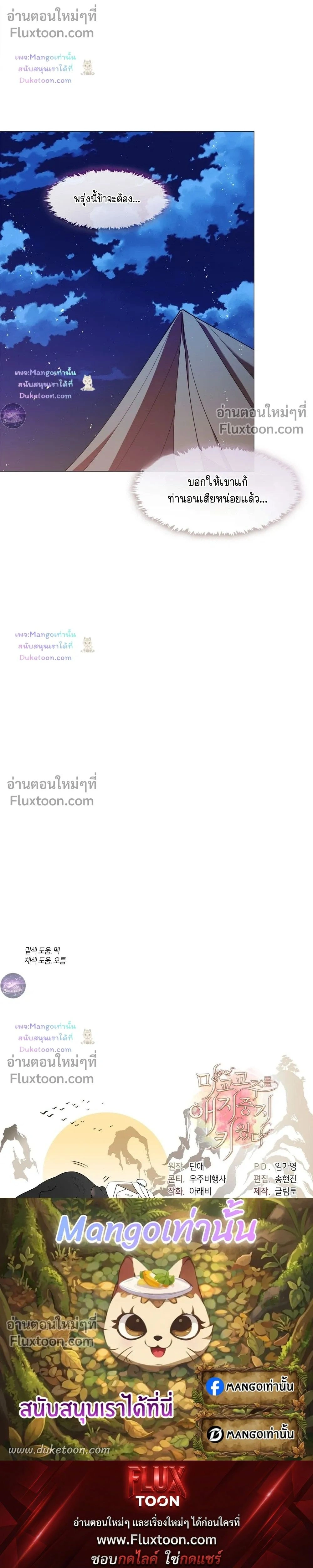 หน้าที่ 32