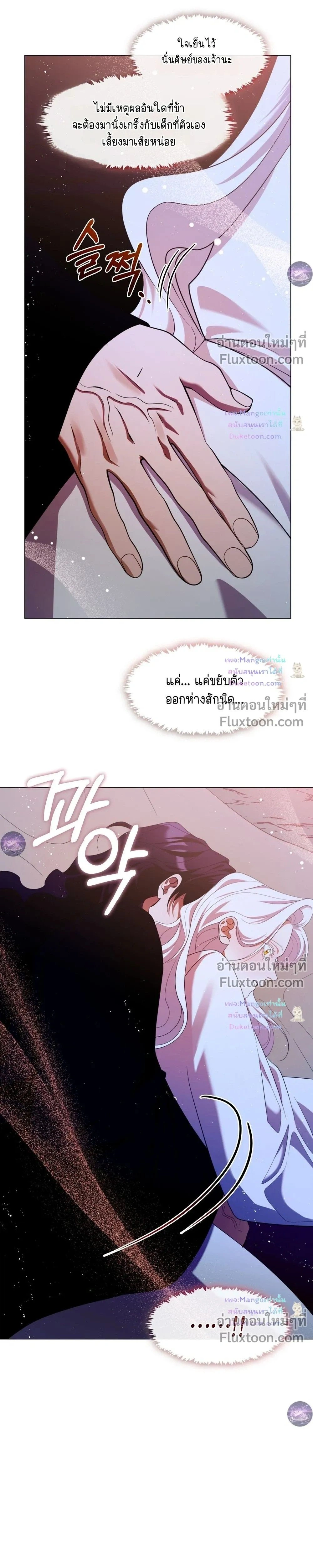 หน้าที่ 31