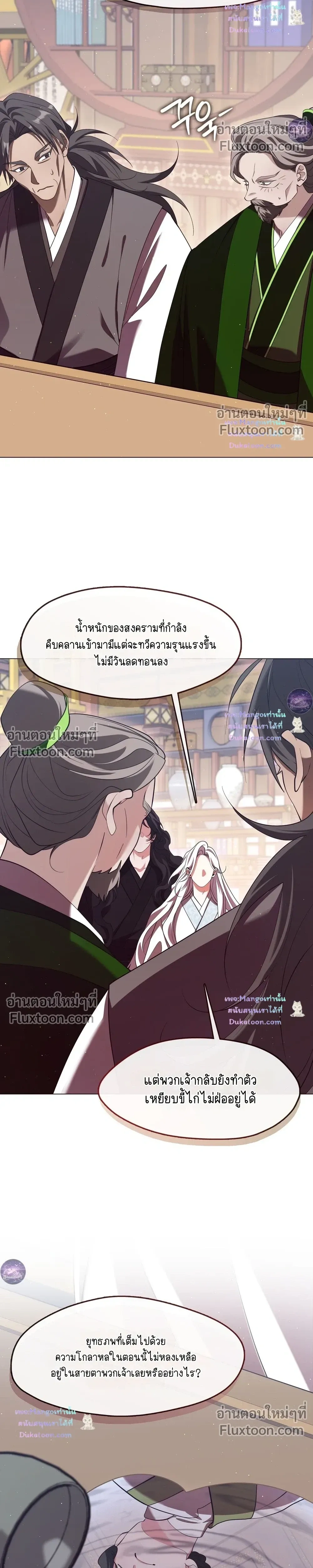 หน้าที่ 26