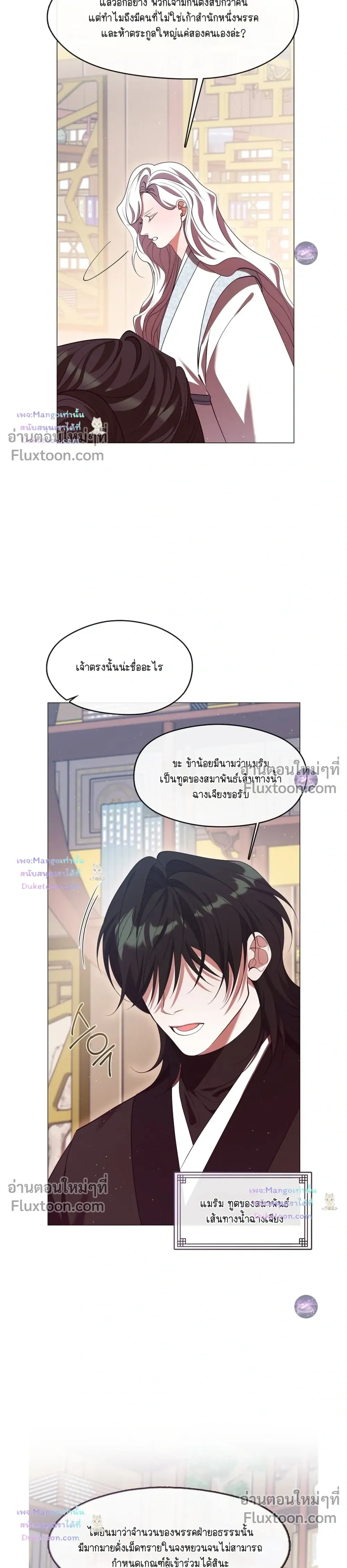 หน้าที่ 23