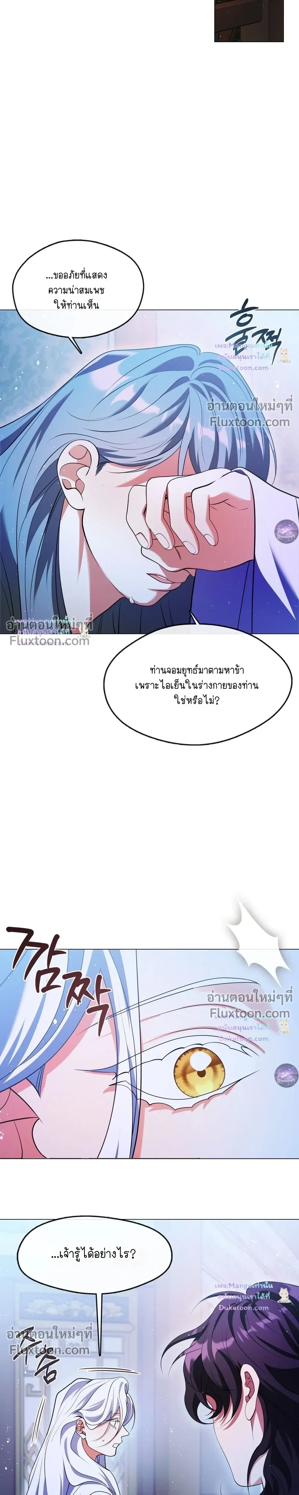 หน้าที่ 29