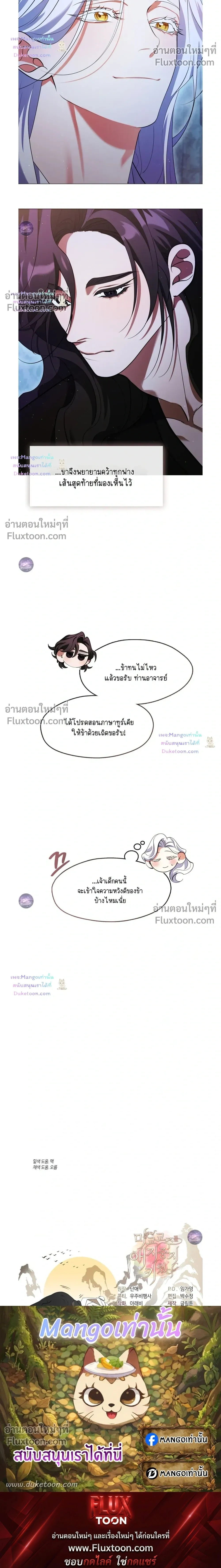 หน้าที่ 34