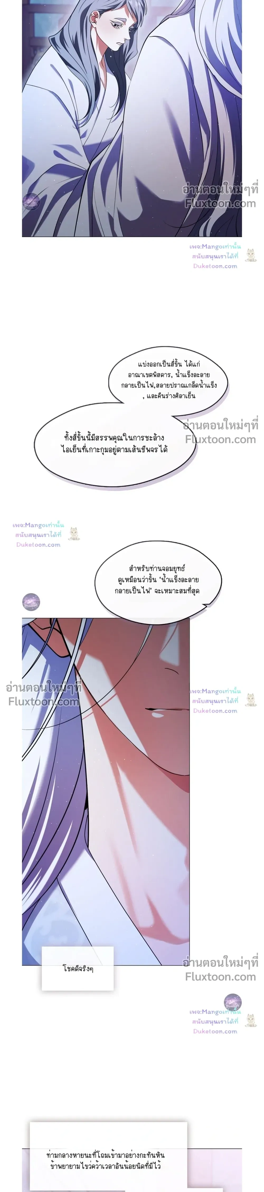 หน้าที่ 32