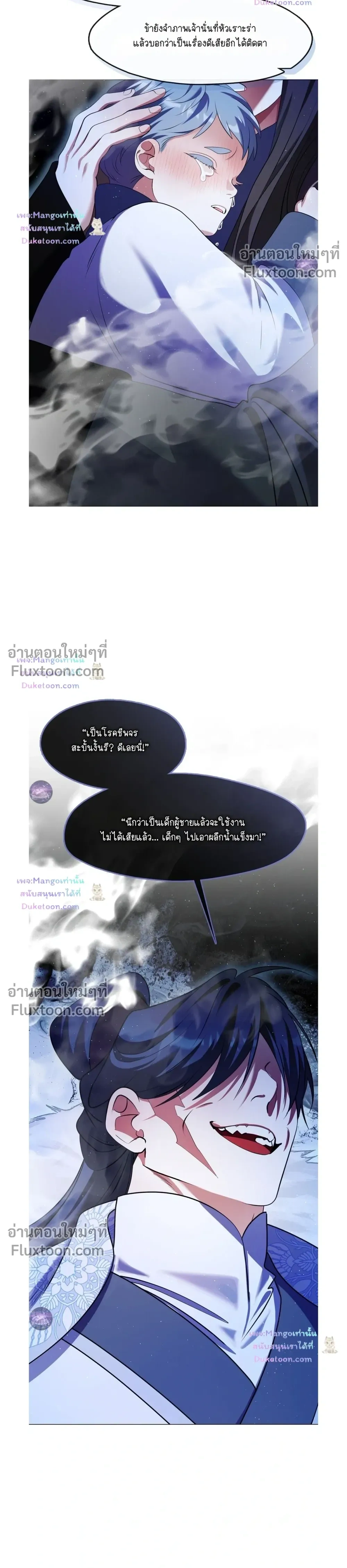 หน้าที่ 20