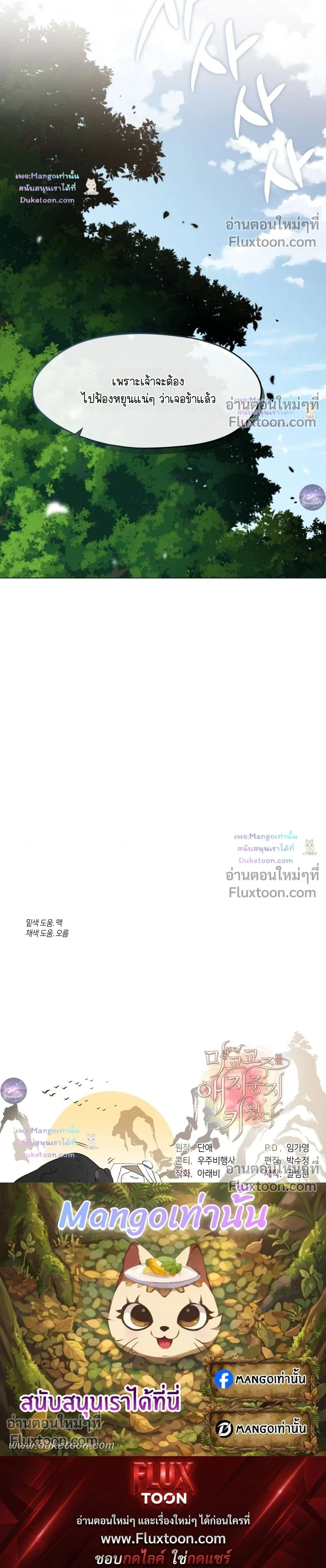 หน้าที่ 32