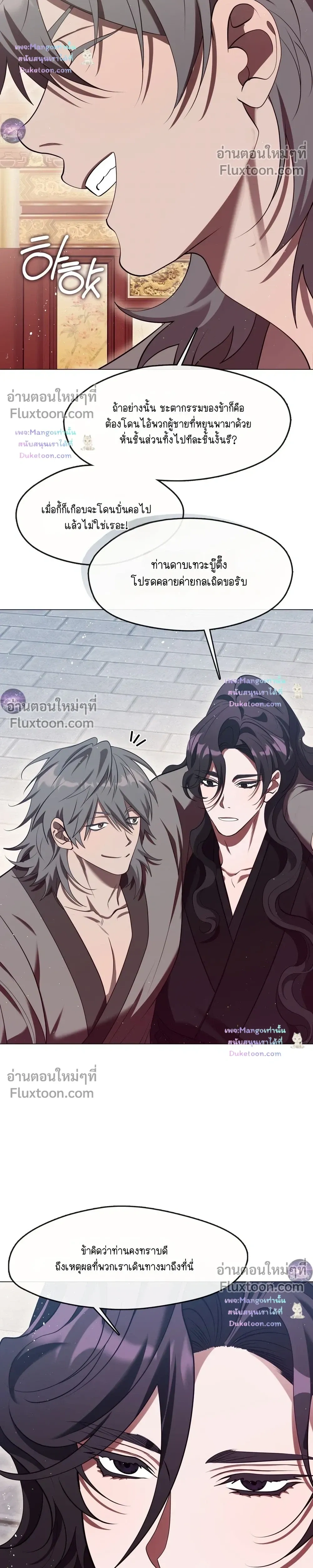 หน้าที่ 30