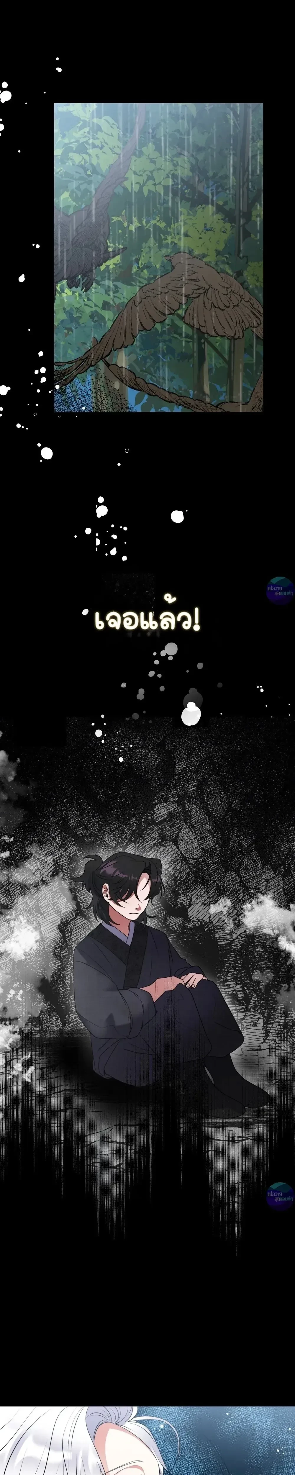 หน้าที่ 21