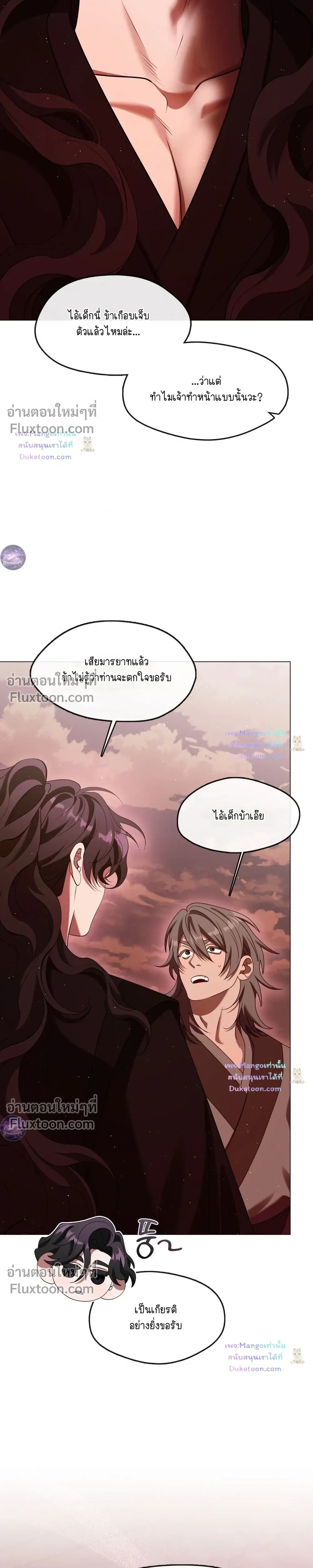 หน้าที่ 25