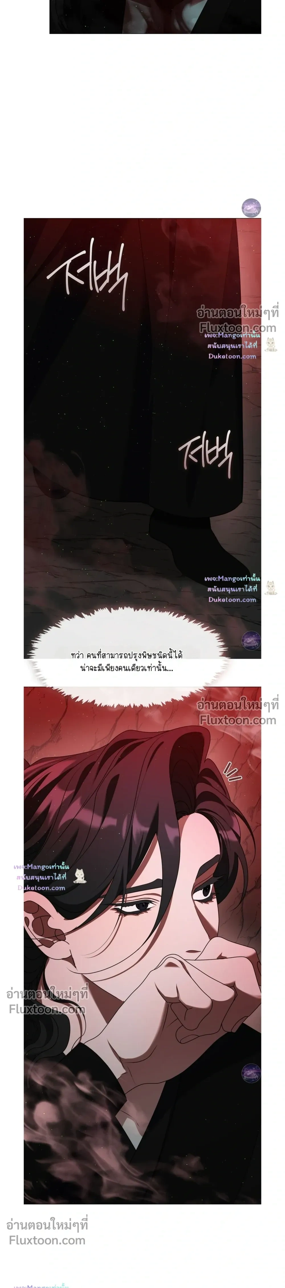 หน้าที่ 31