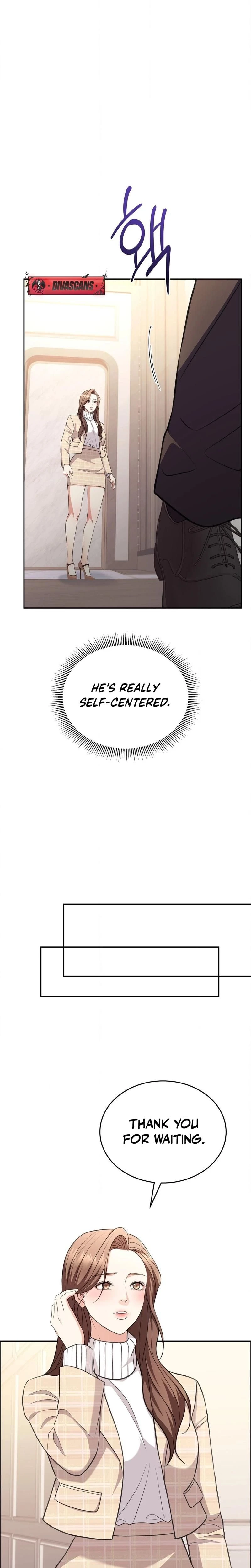 หน้าที่ 23