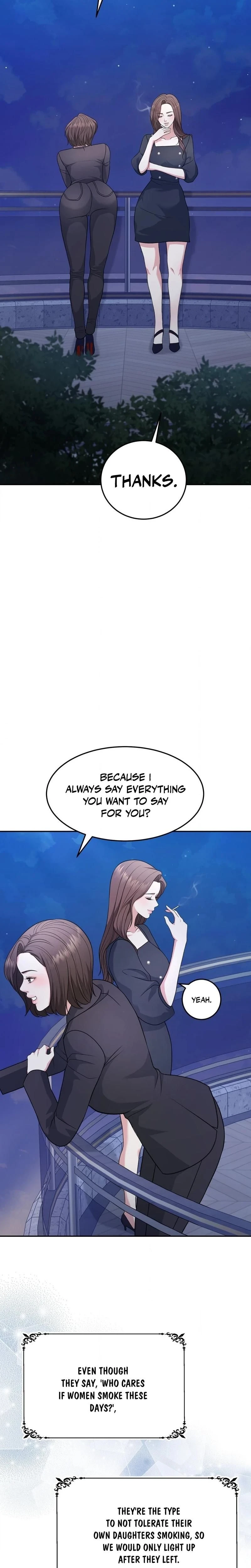 หน้าที่ 16