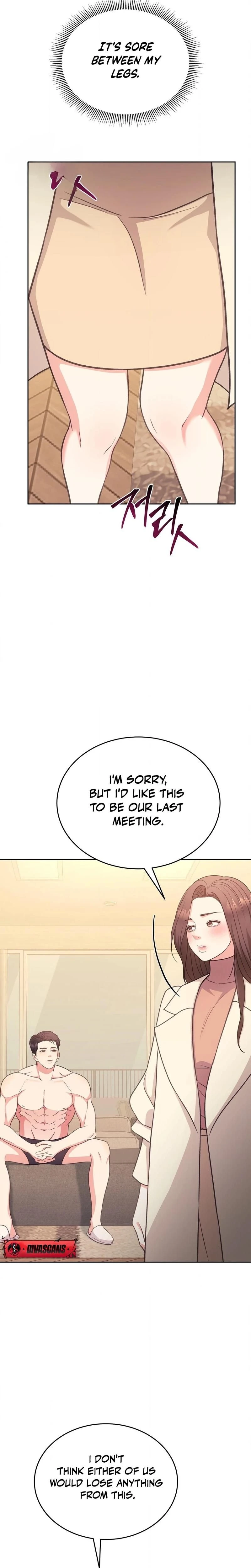 หน้าที่ 23