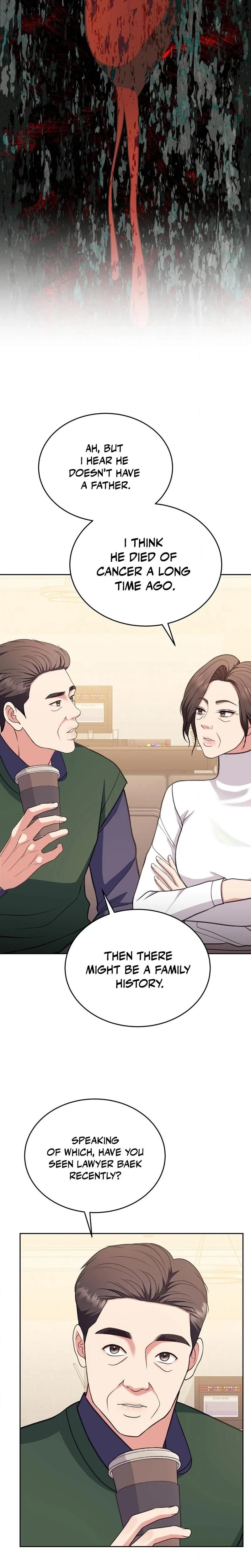 หน้าที่ 21