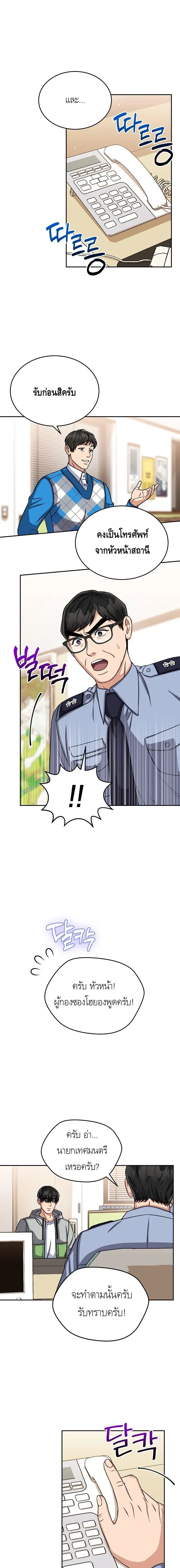 หน้าที่ 3