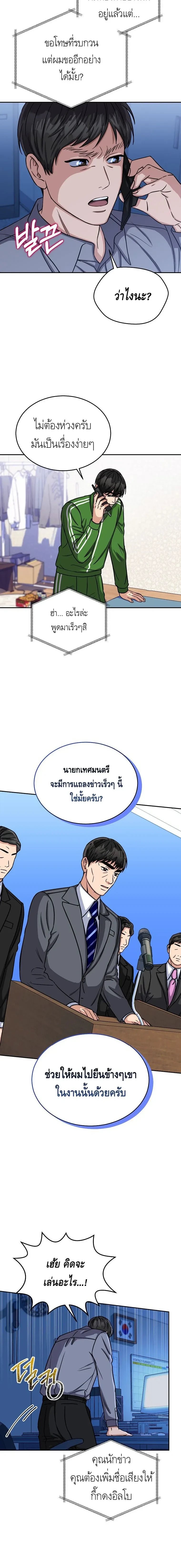 หน้าที่ 7