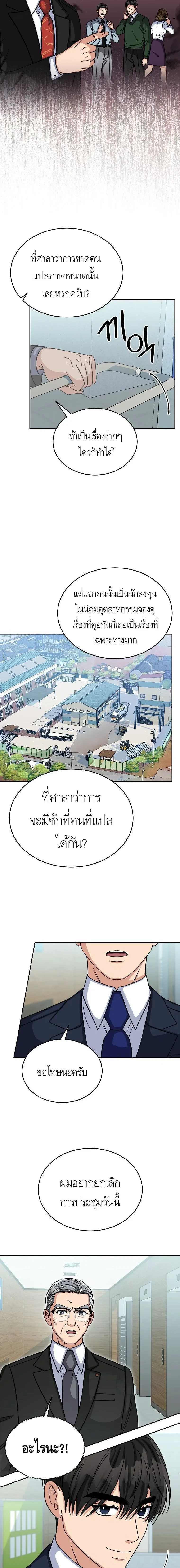 หน้าที่ 13