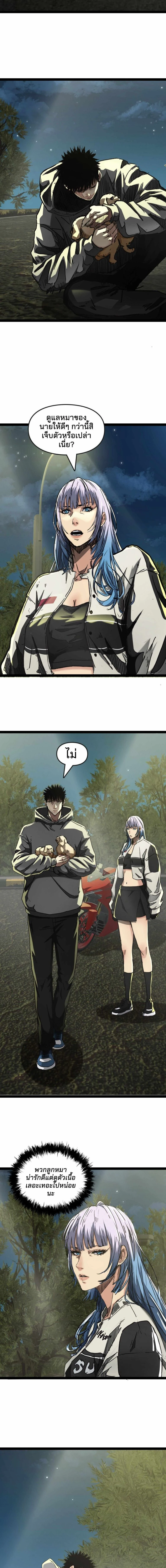 หน้าที่ 6