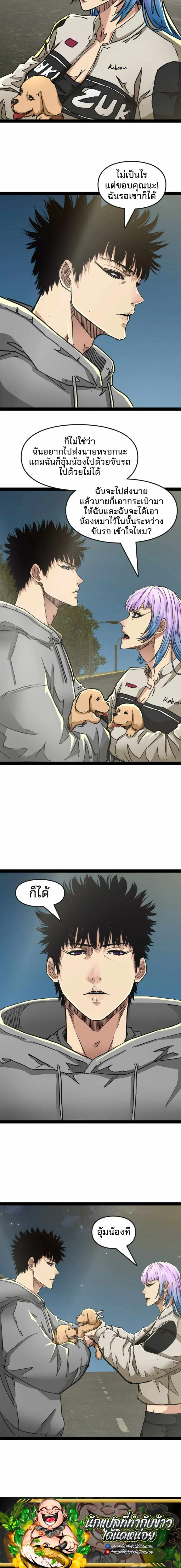 หน้าที่ 11