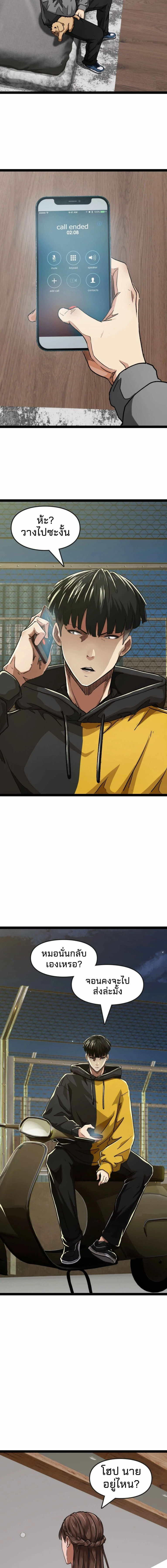 หน้าที่ 6