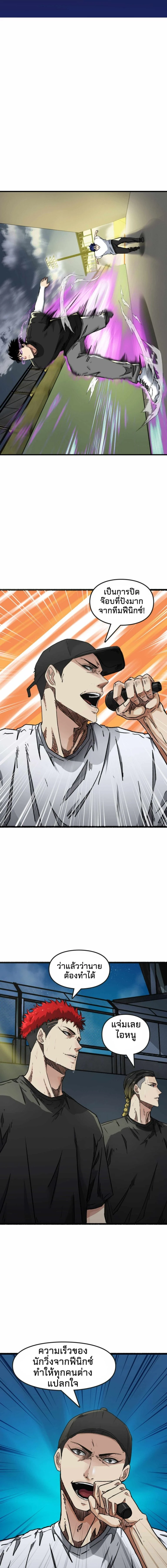 หน้าที่ 9