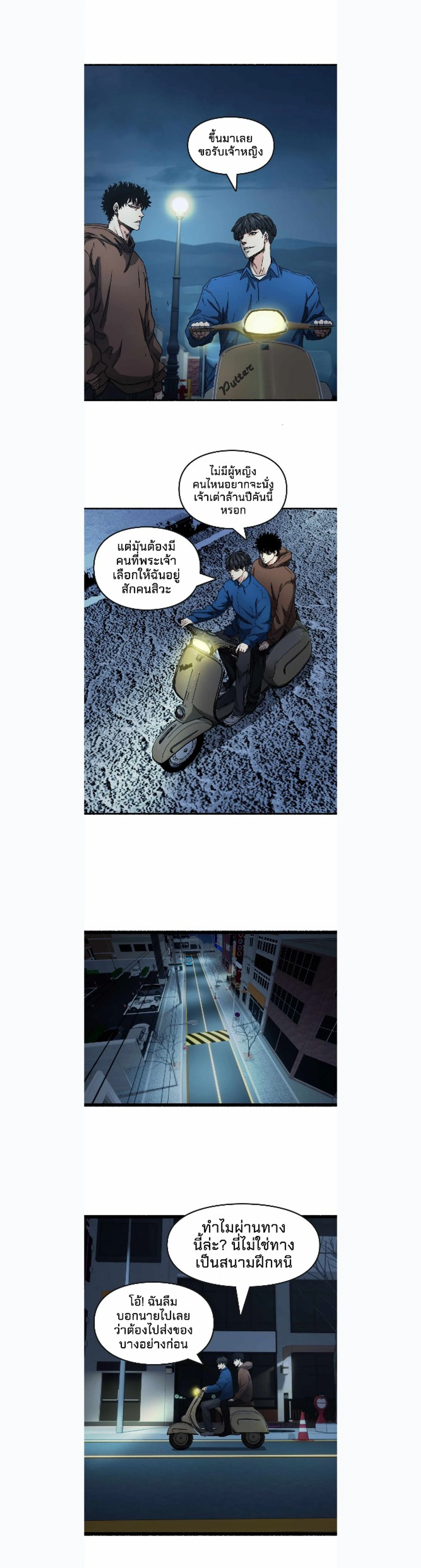 หน้าที่ 3