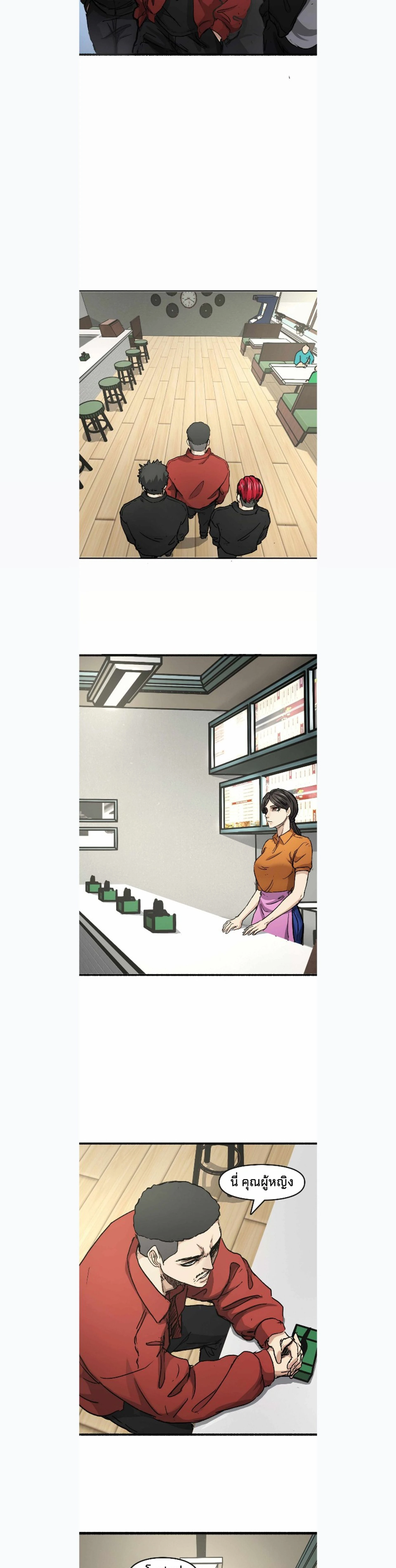 หน้าที่ 13