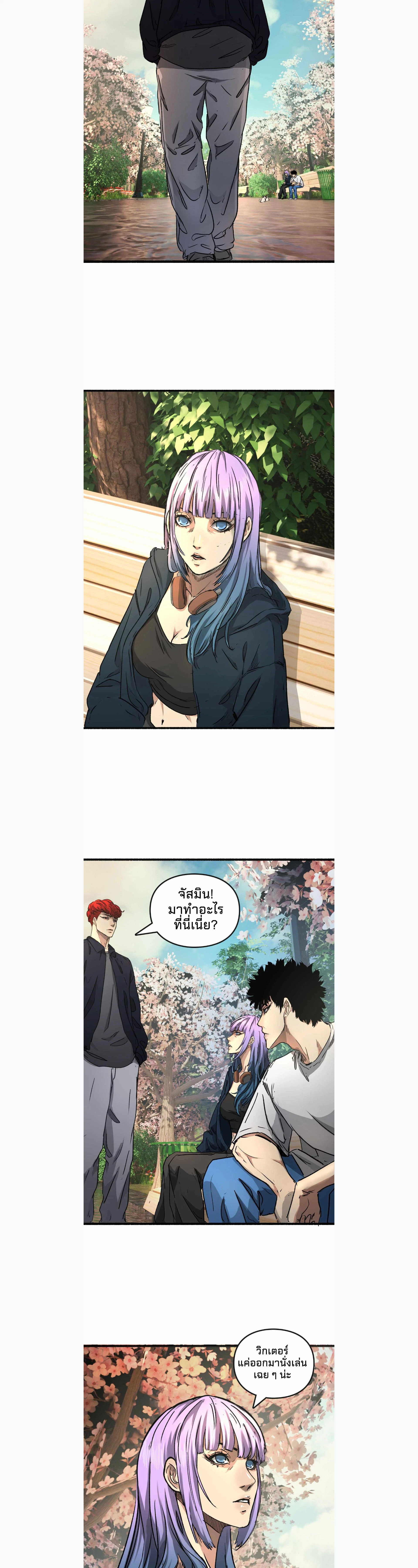 หน้าที่ 8