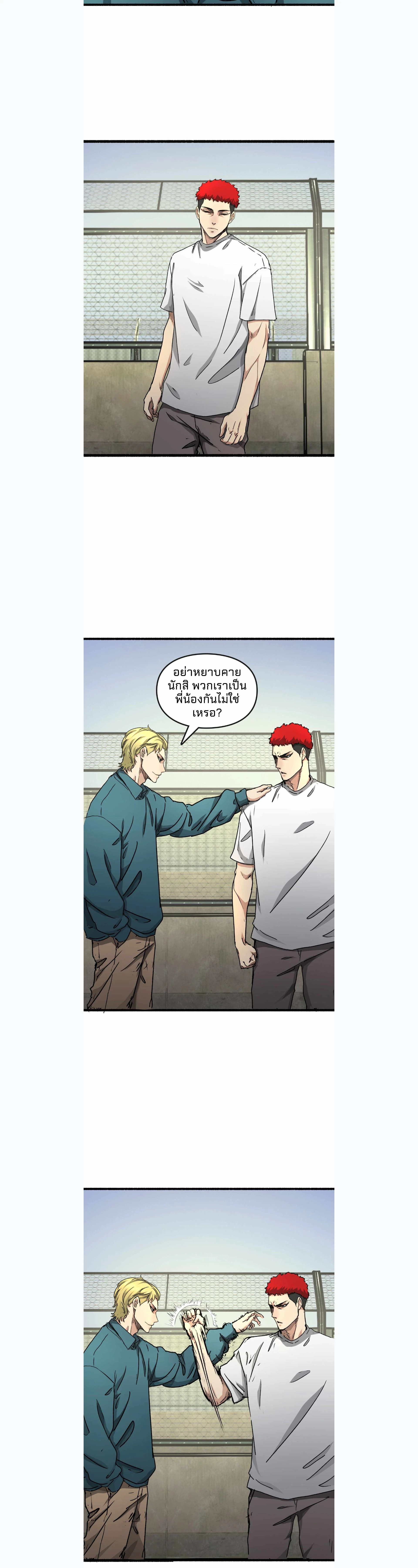 หน้าที่ 9