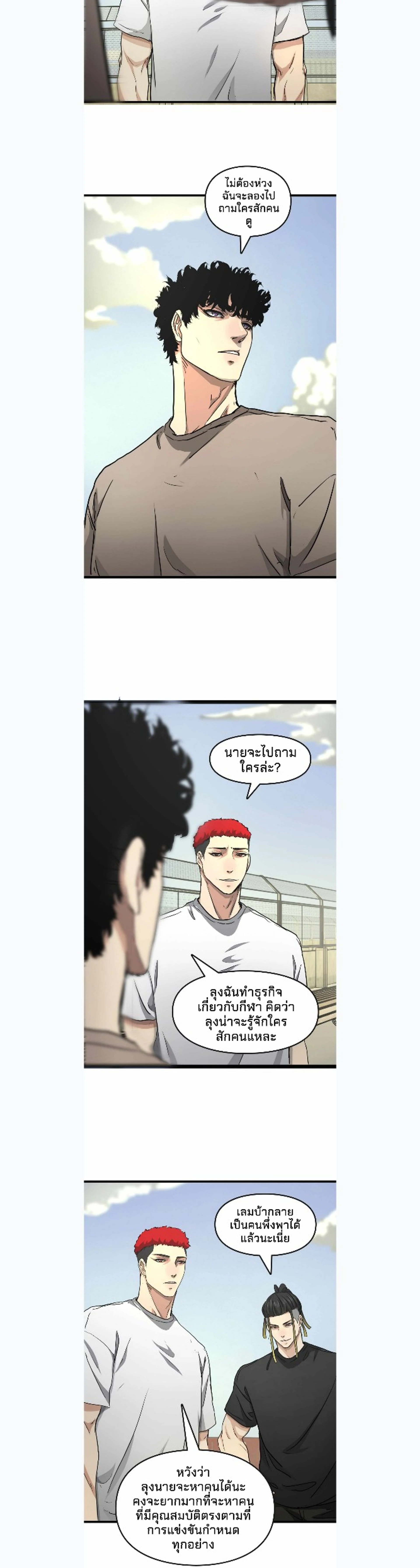 หน้าที่ 3