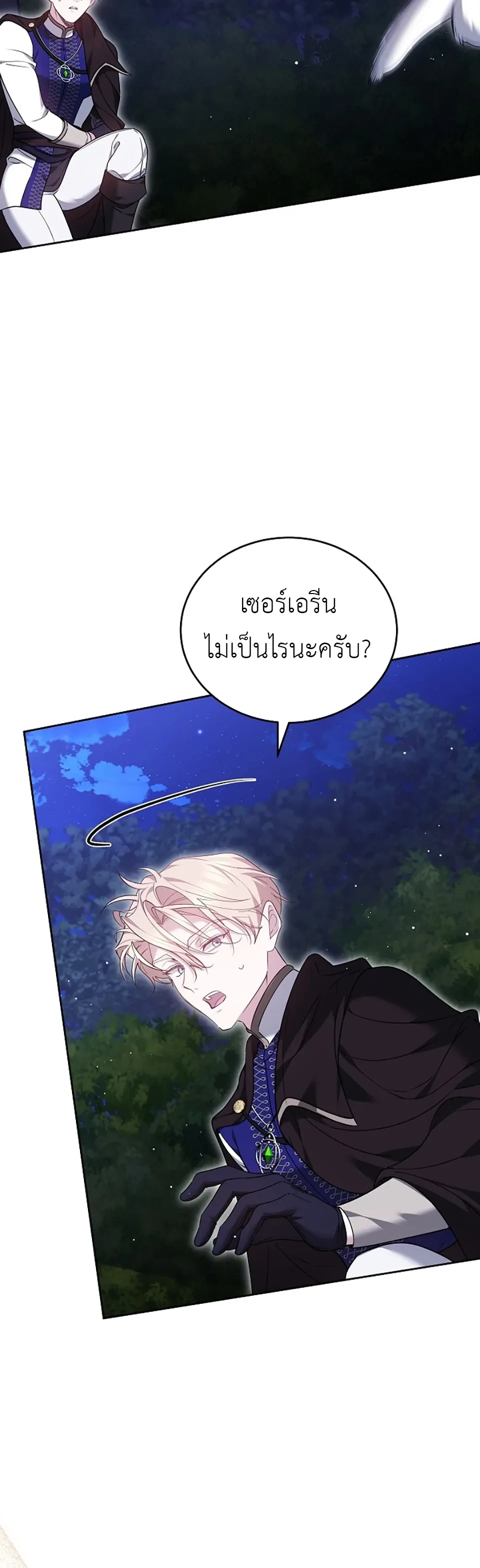 หน้าที่ 35