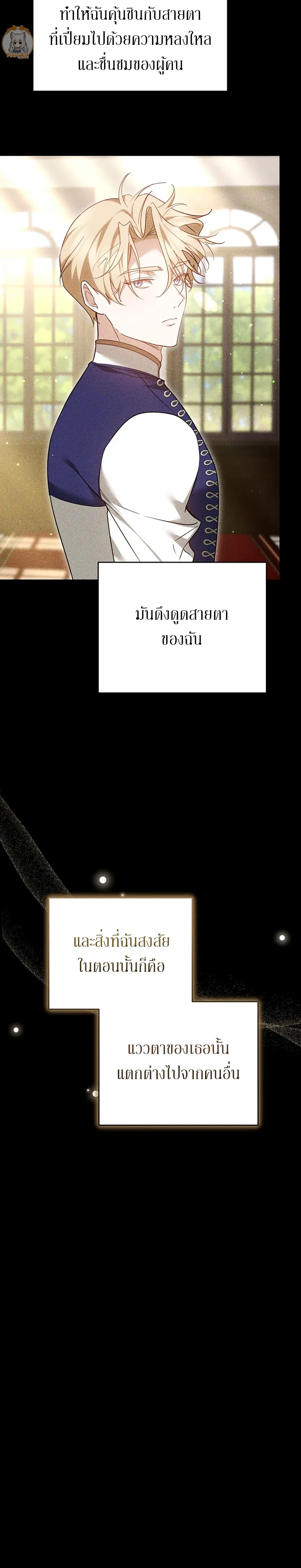 หน้าที่ 39