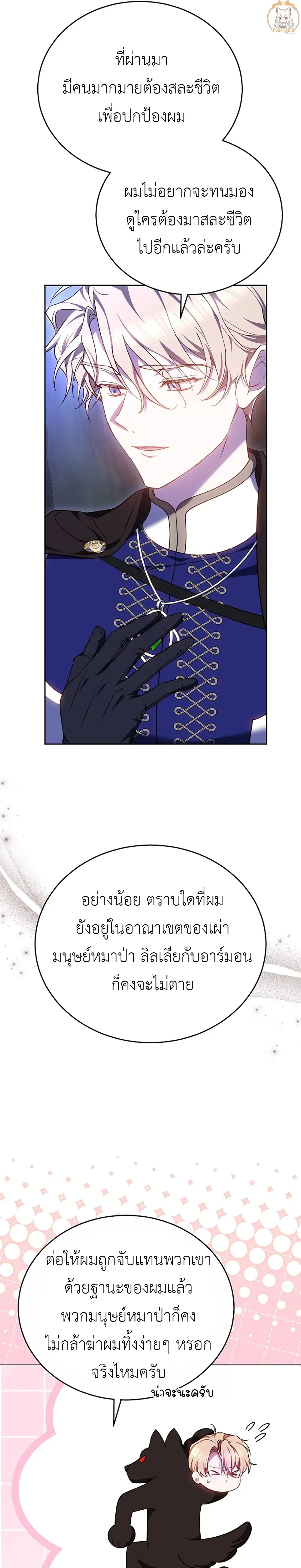 หน้าที่ 24