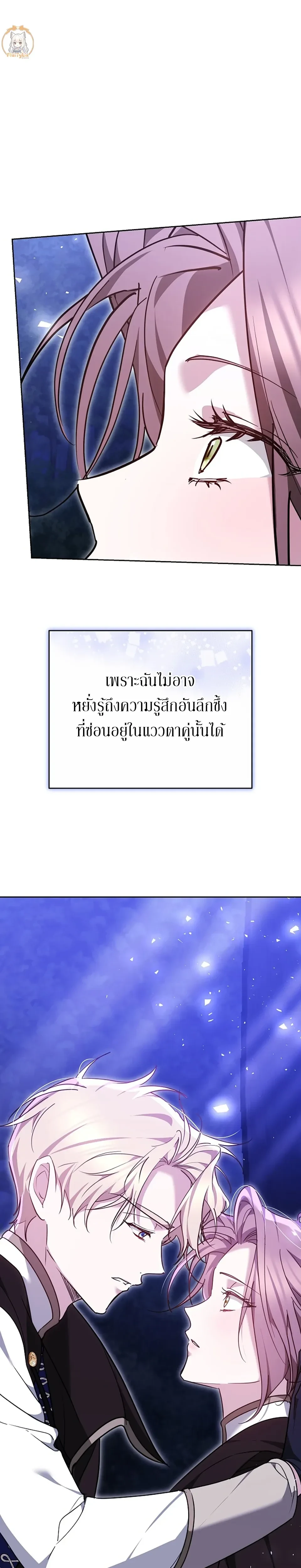 หน้าที่ 42