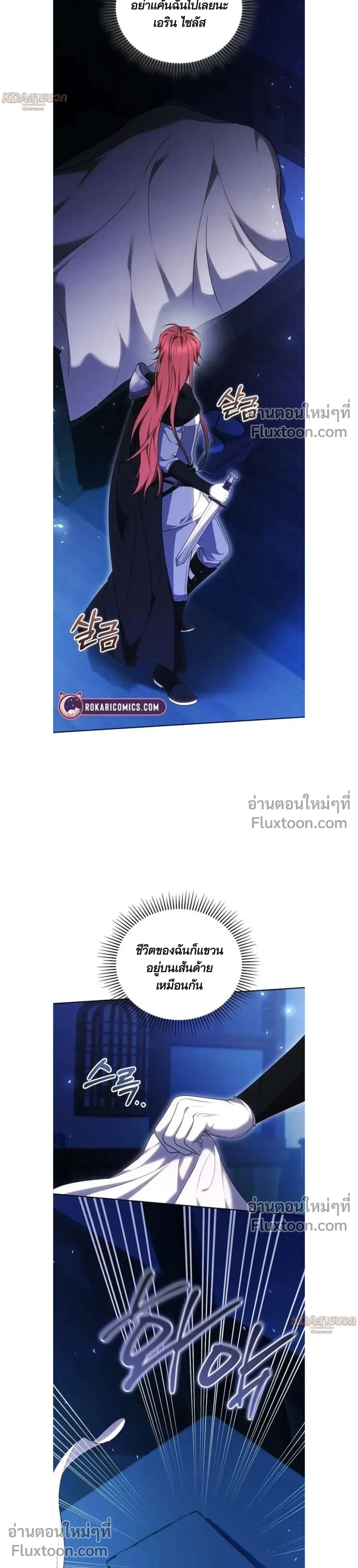 หน้าที่ 21