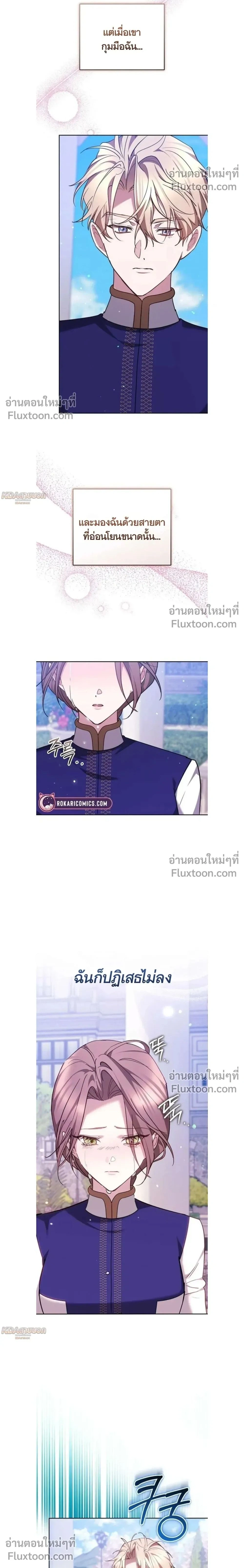 หน้าที่ 2