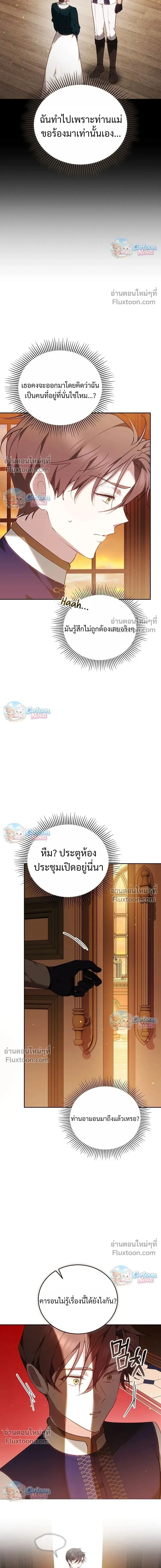 หน้าที่ 15