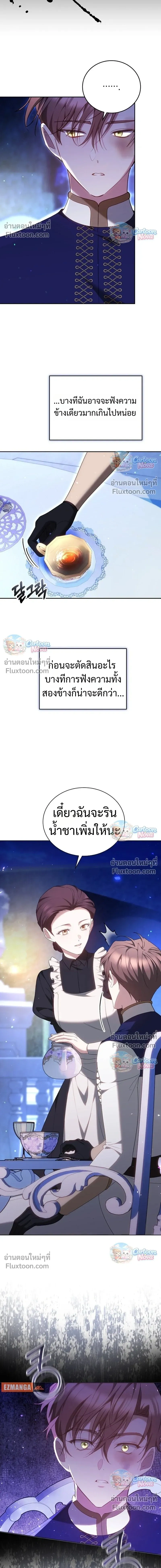 หน้าที่ 12