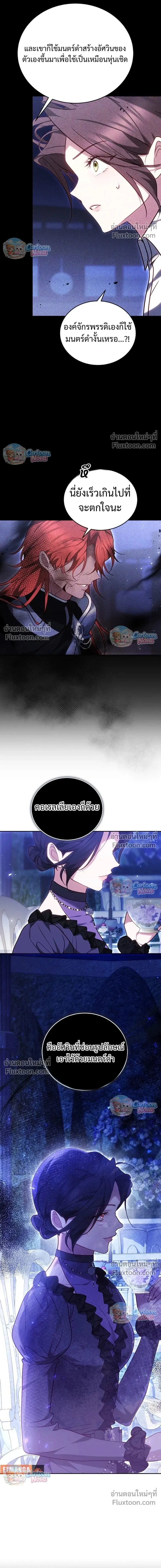 หน้าที่ 14