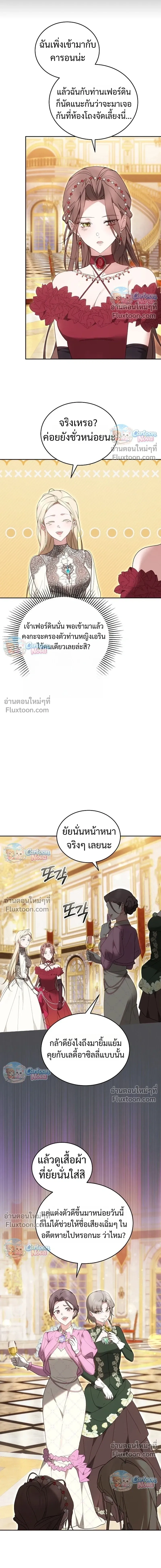 หน้าที่ 16