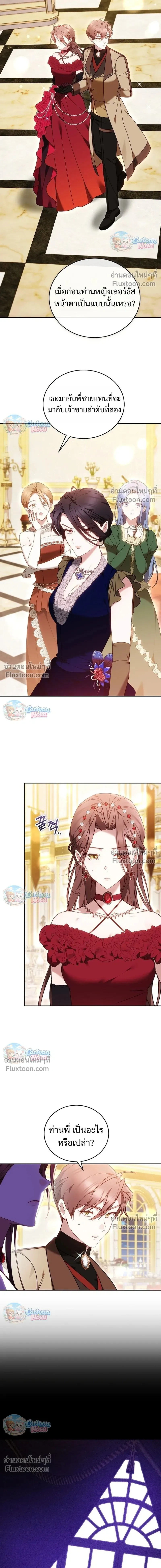 หน้าที่ 3