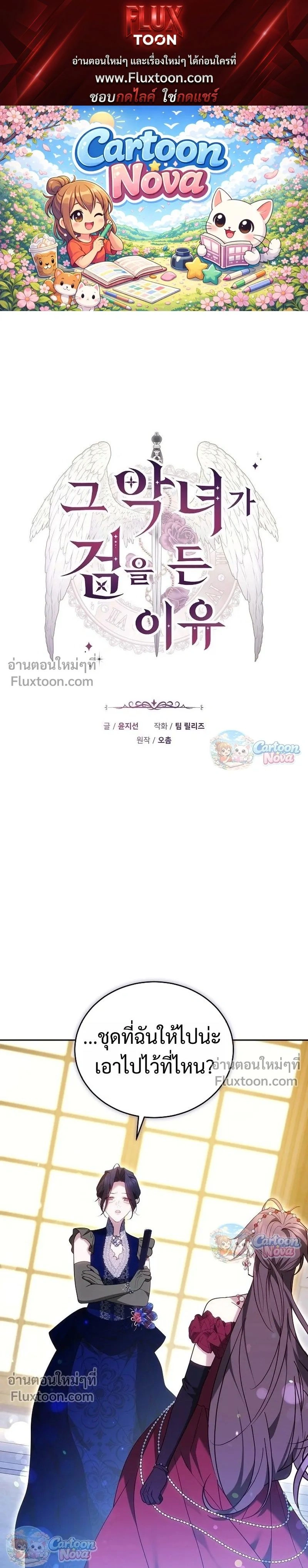 หน้าที่ 1