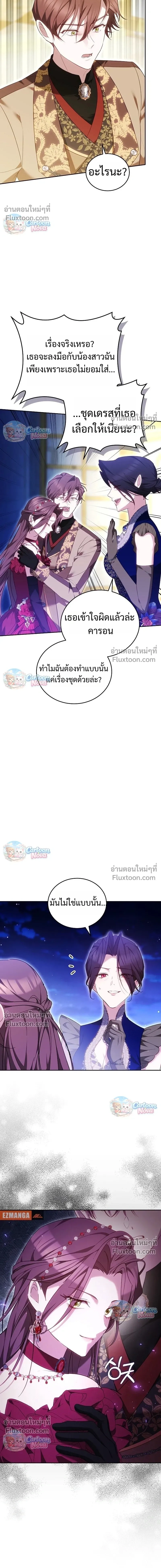 หน้าที่ 12