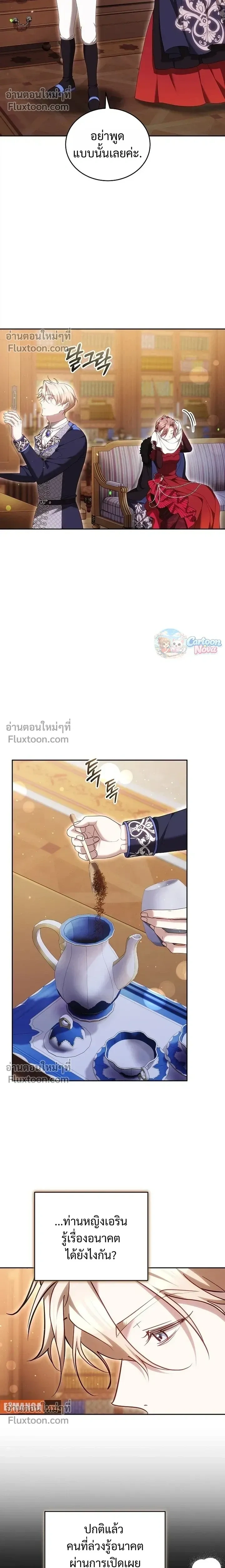 หน้าที่ 21