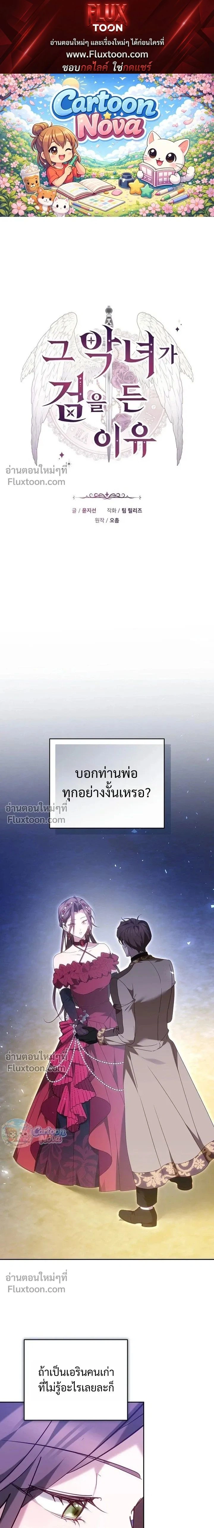 หน้าที่ 1